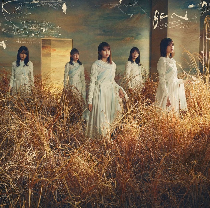櫻坂46 2ndシングル Ban ジャケット写真公開 モデルプレス 櫻坂46 2ndシングル Ban ジャケット写真公開 モデルプレス