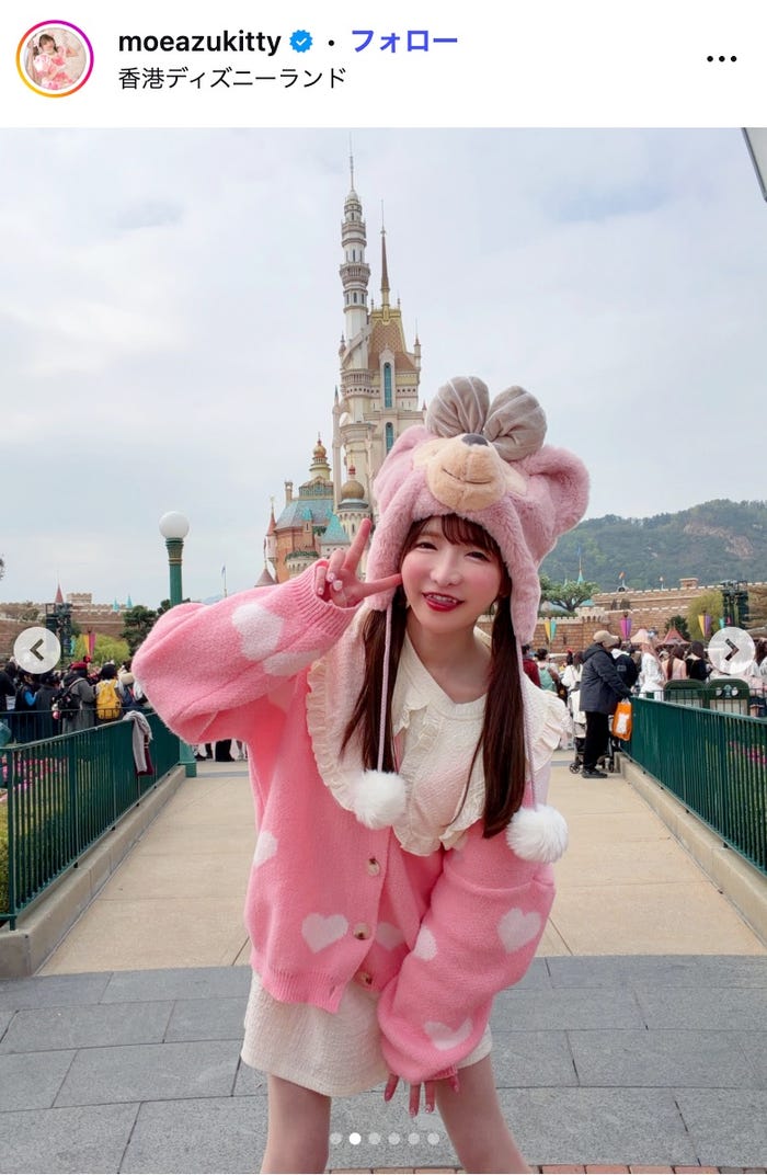 もえのあずきInstagramより