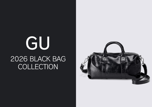 GUにハイレベルな新作バッグ出たよ♡これ買い逃したらショックでかい…！高見え黒バッグ5選