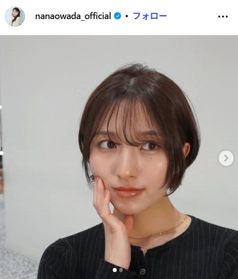 大和田南那公式Instagramより