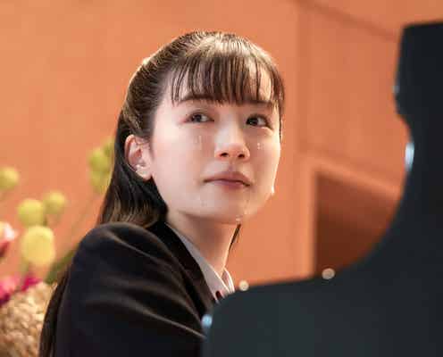 永野芽郁、ピアノ経験ゼロから三ヶ月間猛特訓 田中圭と心揺さぶる涙の演技<そして、バトンは渡された>