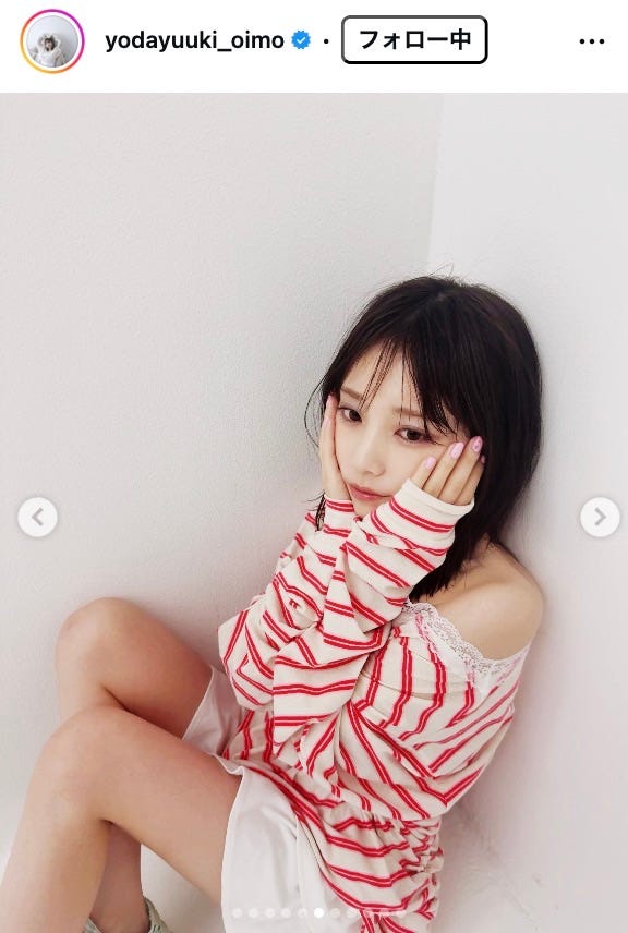 与田祐希Instagramより