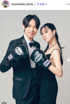 村松健太Instagramより