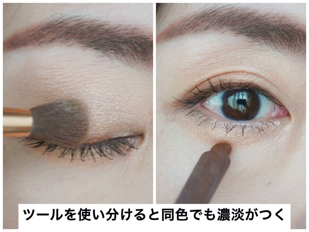 ブラシとアイラインブラシを使い分け涙袋に同色で濃淡をつける手順