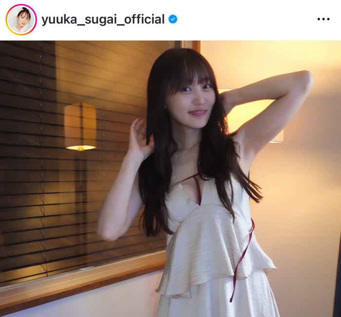 菅井友香Instagramより