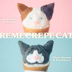 塩キャラメルとオレンジのクレープ、黒ごまといちごフロマージュのクレープ(提供写真)