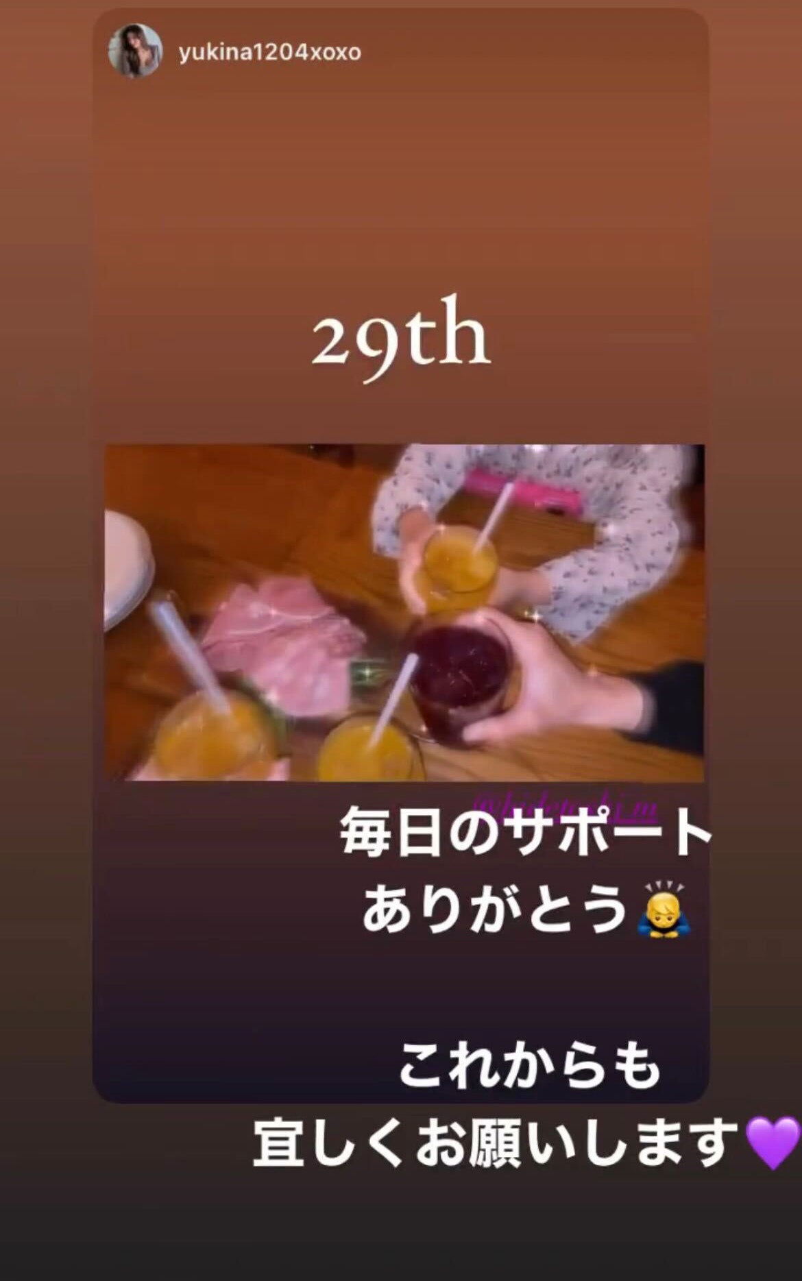 三幸秀稔Instagramストーリーズより 