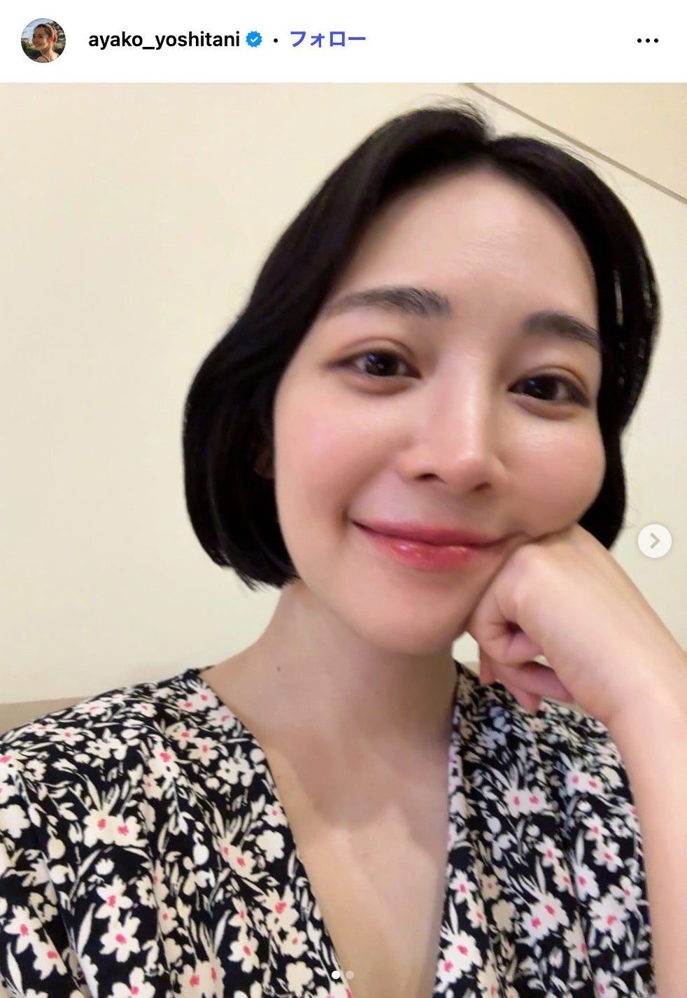 吉谷彩子Instagramより