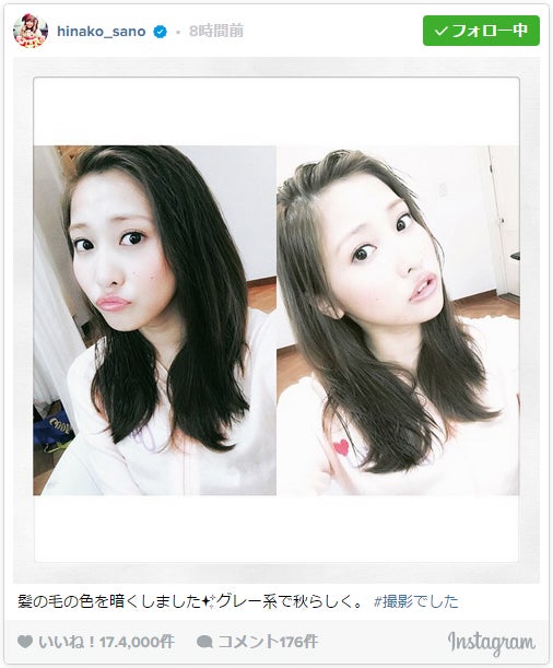 佐野ひなこ「デスノート」ミサミサ姿から一転、大人イメチェン