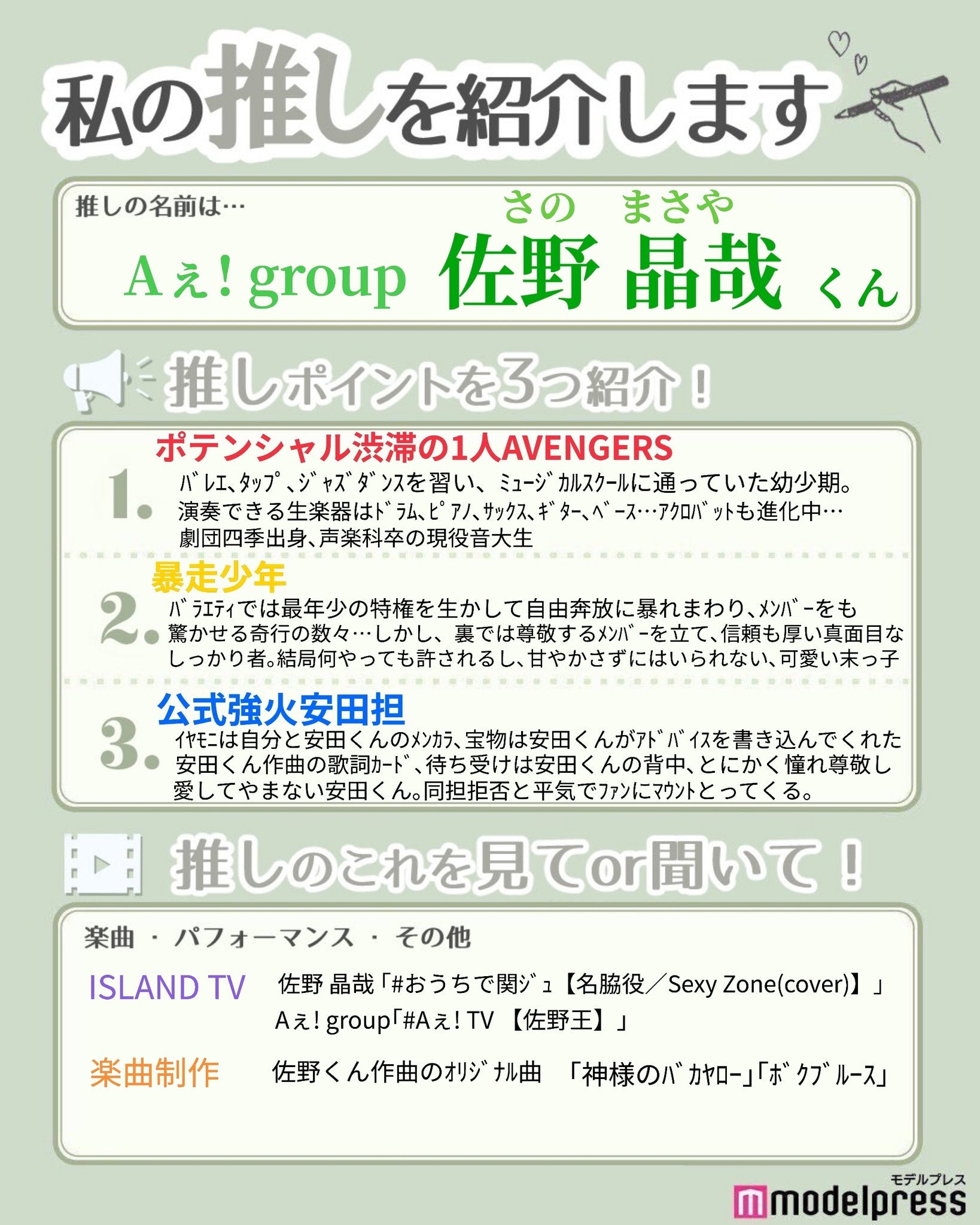 読者の投稿（C）モデルプレス