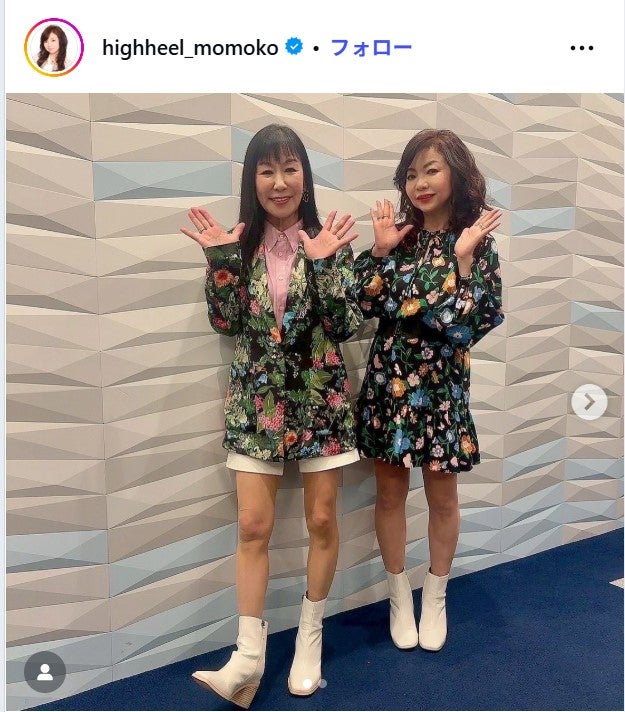 ハイヒール・モモコInstagramより