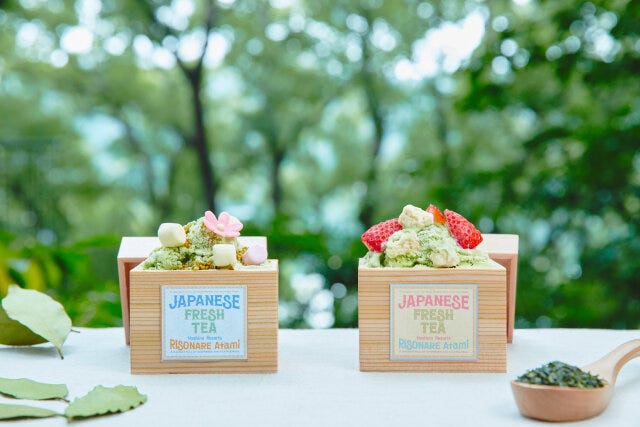 星野リゾート リゾナーレ熱海 星野リゾート リゾナーレ熱海