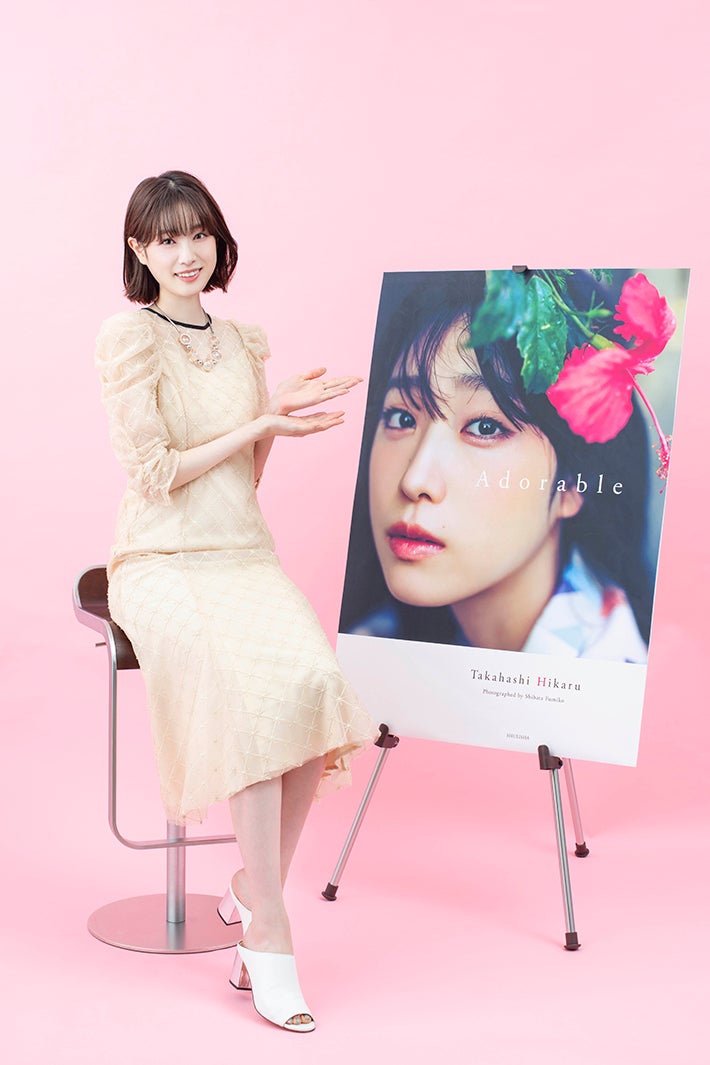 高橋ひかる「体の中心が開いてる服」に初挑戦 21歳迎えた心境＆“自己肯定感”への考え方も語る＜Adorable＞