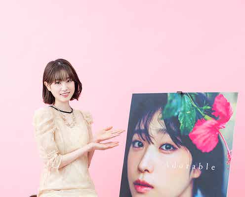 高橋ひかる「体の中心が開いてる服」に初挑戦 21歳迎えた心境&“自己肯定感”への考え方も語る<Adorable>