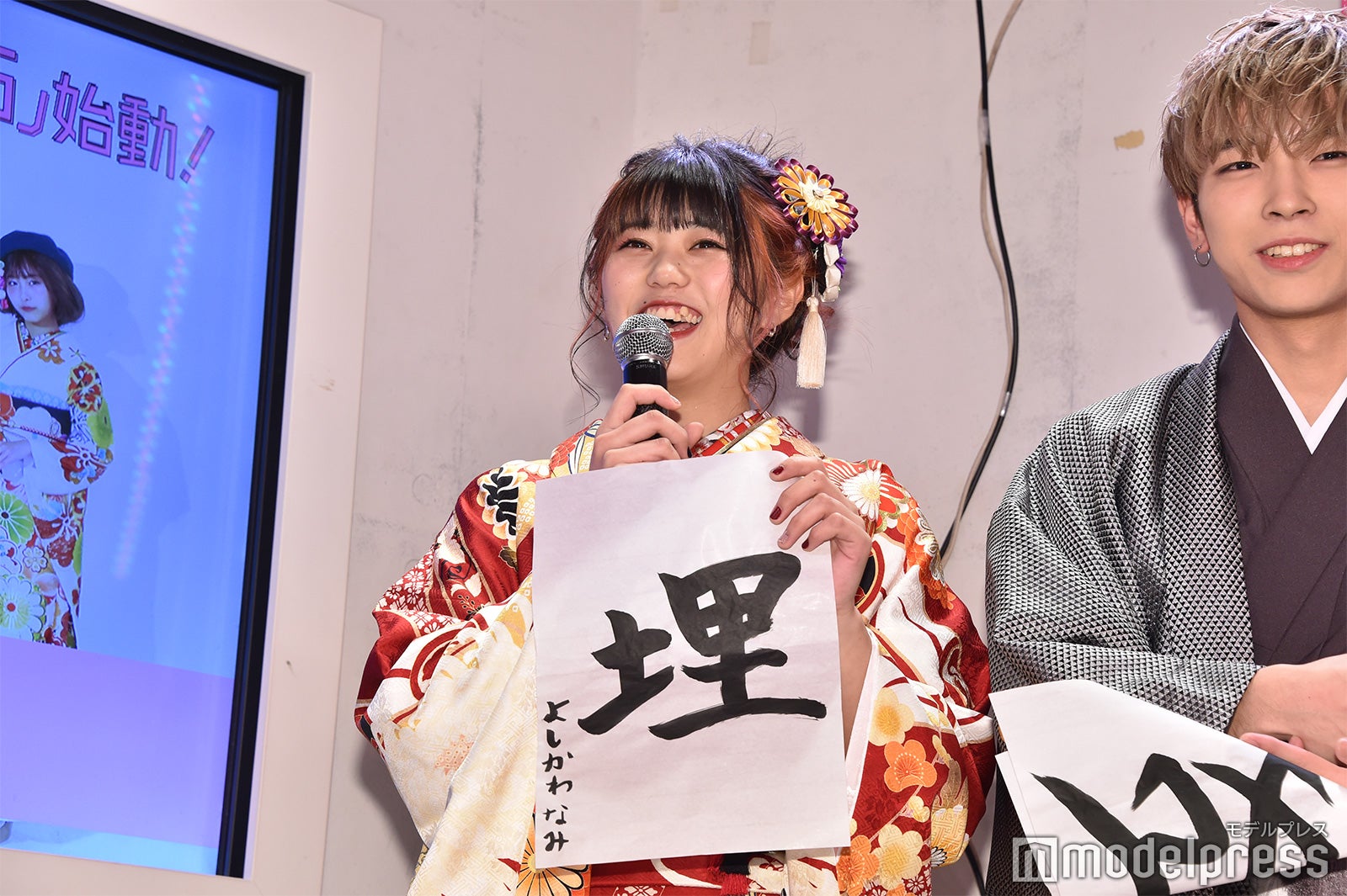 よしかわなみ（C）モデルプレス