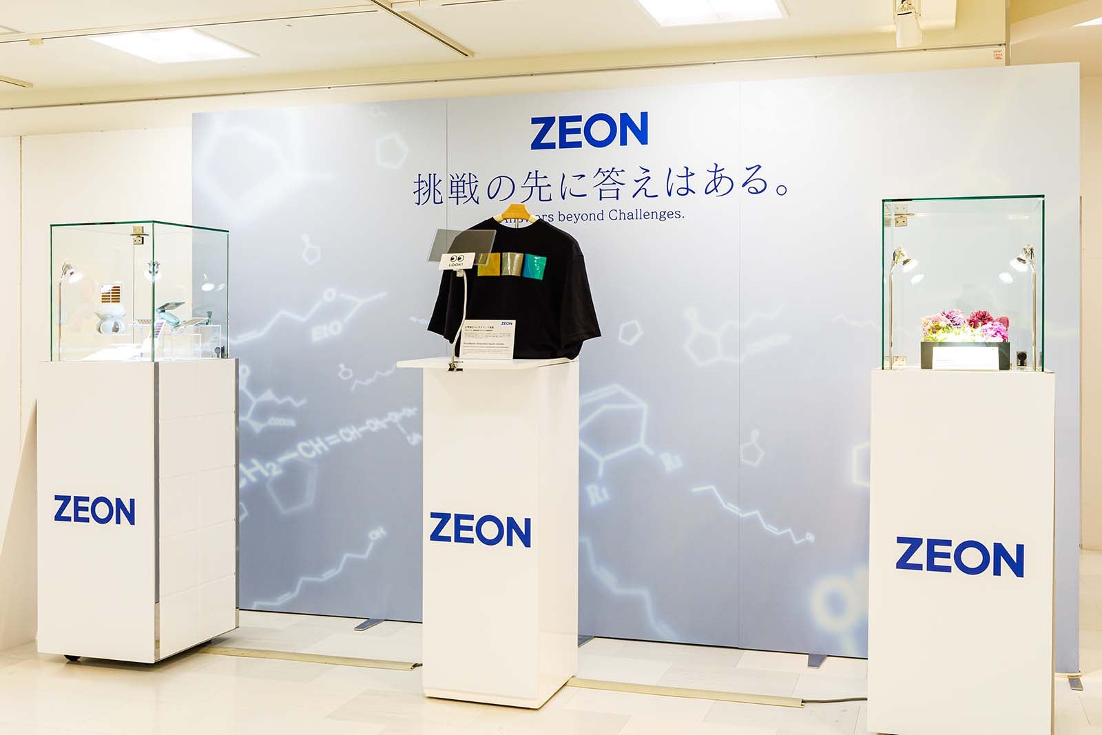 「Be happy！ロメロ ブリット来日展」の様子（提供写真）