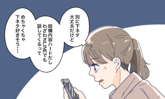 開いた途端に思わず絶句 彼氏から届いたドン引きlineの内容4つ モデルプレス 開いた途端に思わず絶句 彼氏から届いたドン引きlineの内容4つ モデルプレス