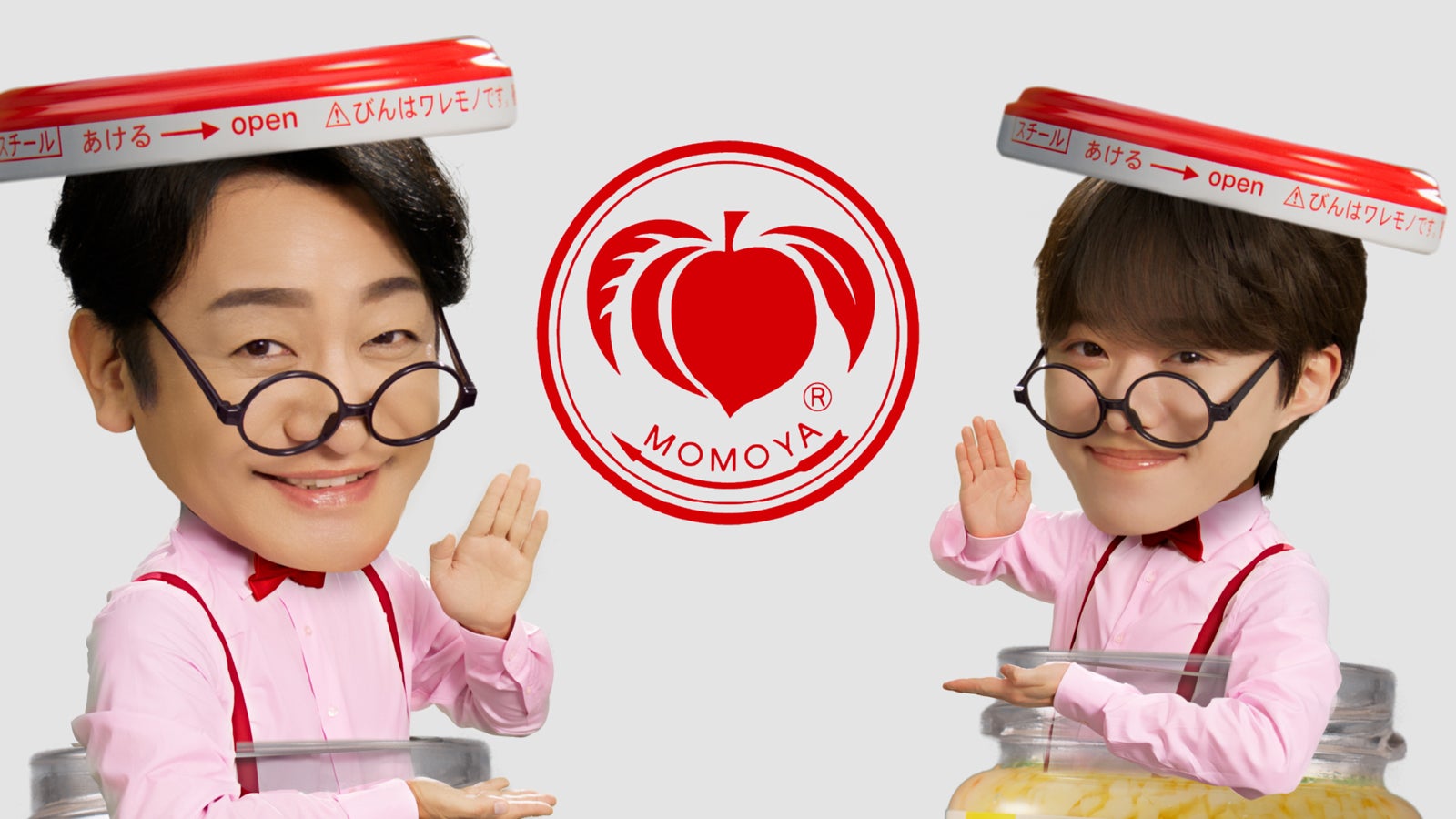 なにわ男子・大橋和也、片岡愛之助の相棒に 難曲も見事歌いこなす新CM公開