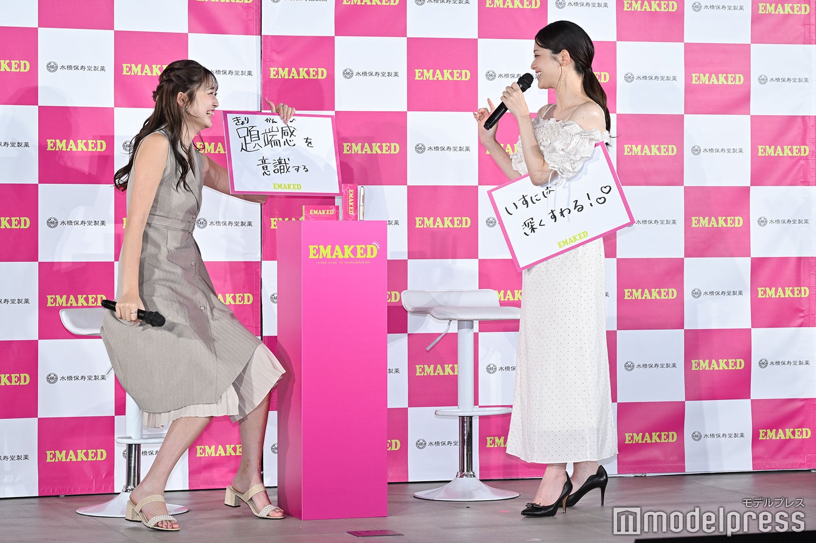 ゆうちゃみ、松村沙友理（C）モデルプレス