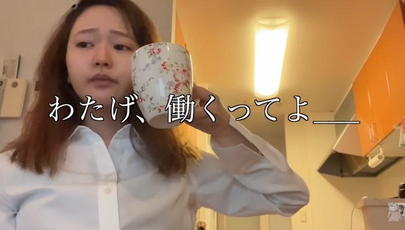 「社会不適合者」を自覚しつつ就職先確定。わたげが明かす葛藤と決意