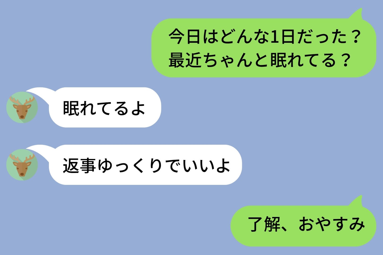 「ゆっくりでいいよ」と言われ正直ほっとしてしまった俺の、彼女に隠していた本音
