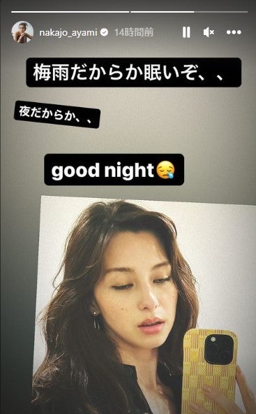 中条あやみ公式Instagramより