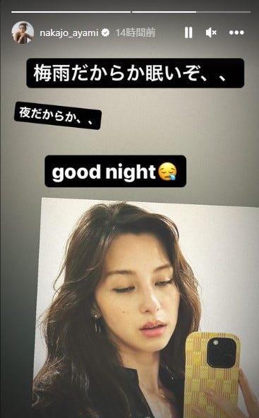 中条あやみ公式Instagramより