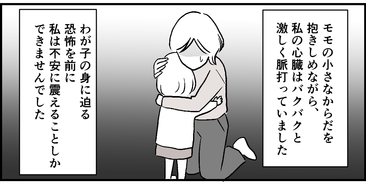 3-3-2