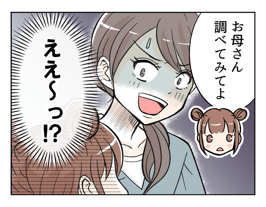 tomarinikitagiryousin_7_4