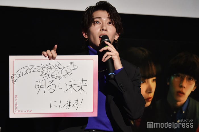 明るい未来を約束した末澤誠也(竜の絵の反応が良くて喜ぶ末澤誠也)(C)モデルプレス