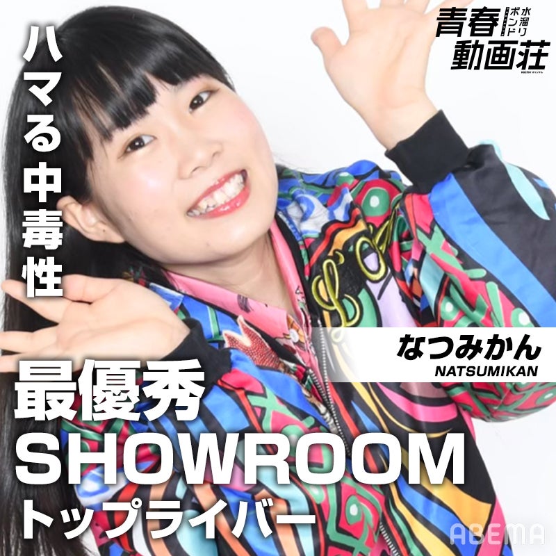 なつみかん （提供写真）