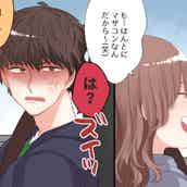 男性の恋心はわかりやすい 惚れた女性にしてしまう男性の単純行動 モデルプレス 男性の恋心はわかりやすい 惚れた女性にしてしまう男性の単純行動 モデルプレス