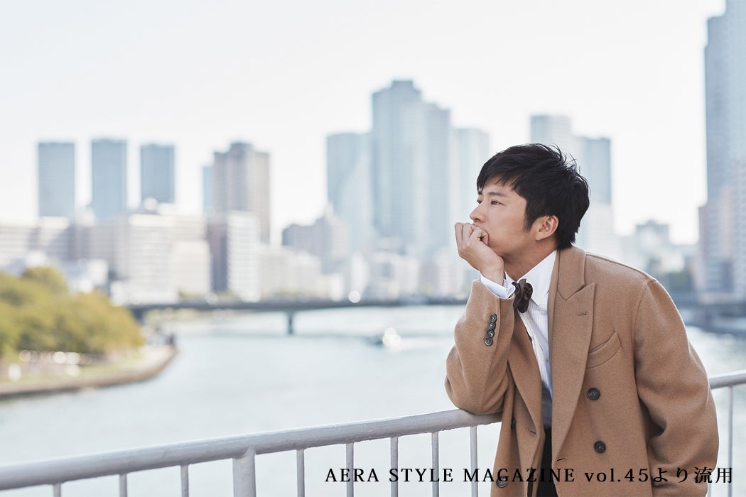 田中圭「アエラスタイルマガジンvol.45」より（提供画像）