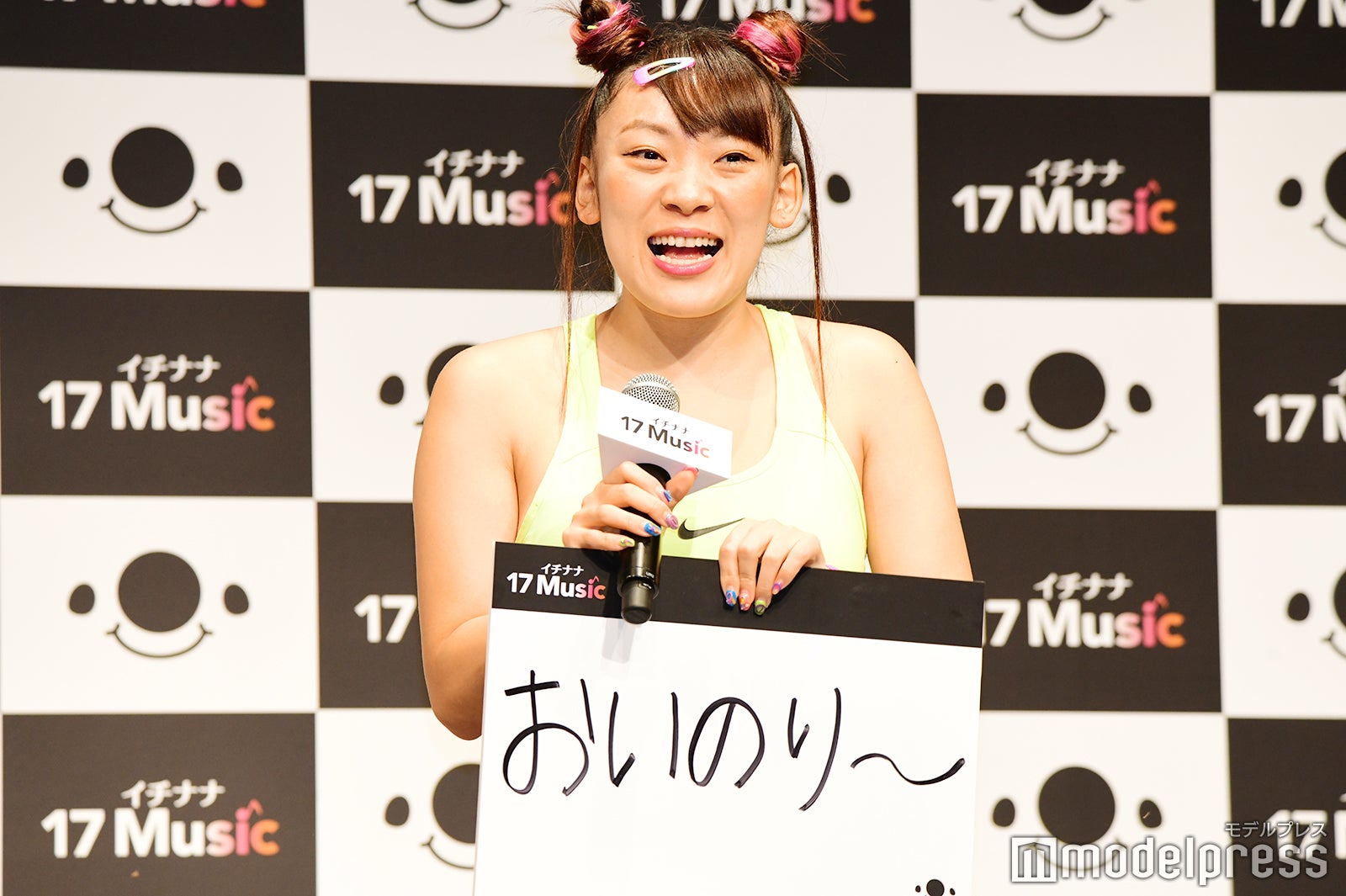 フワちゃん（C）モデルプレス