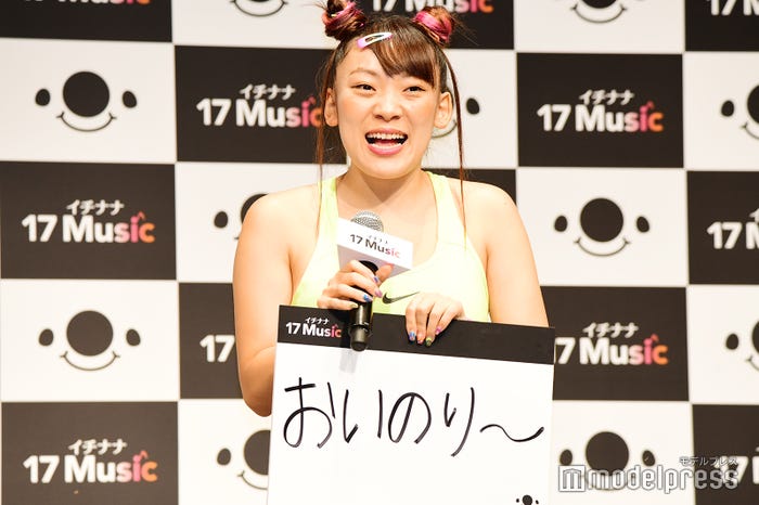 フワちゃん(C)モデルプレス