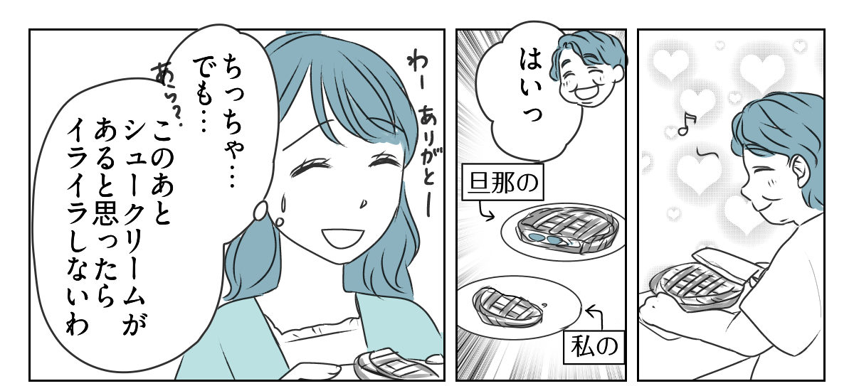 渡したお土産を自分で食べつくす旦那。　4_2_1