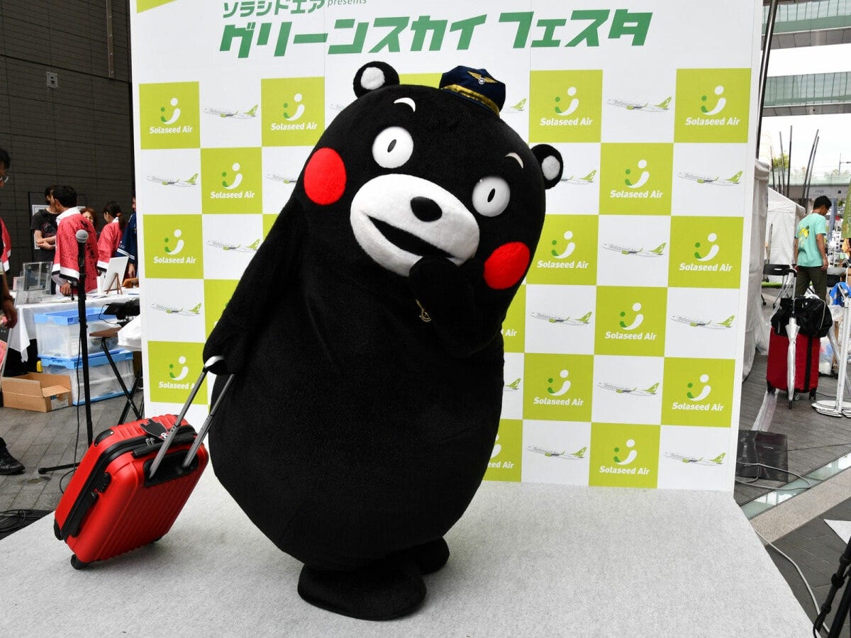 「ソラシドエアPresentsグリーンスカイフェスタ2023」＝9月23日、東京都世田谷区