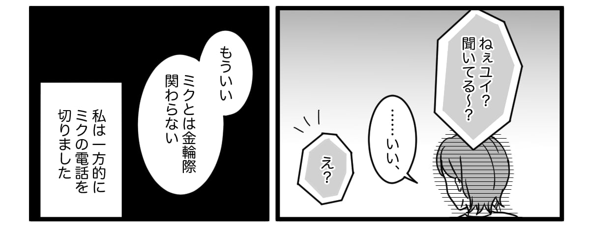 3_3_2
