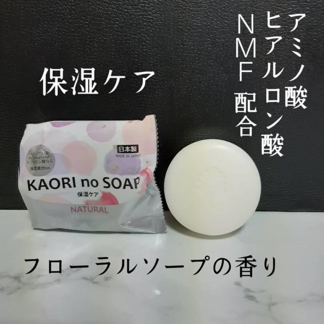 セリア 販売 洗顔石鹸