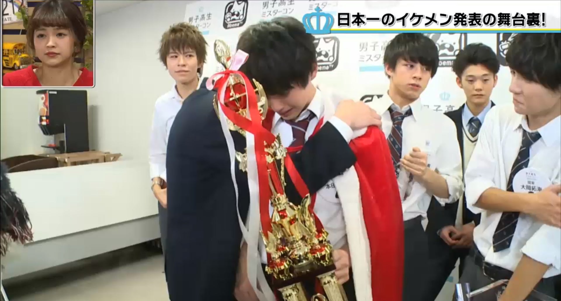 男子高生ミスターコンTV（AbemaTV）