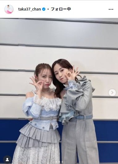 高橋みなみ　Instagramより