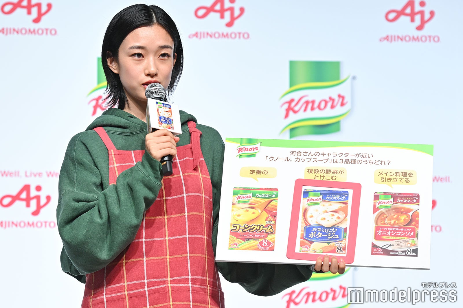 河合優実（C）モデルプレス