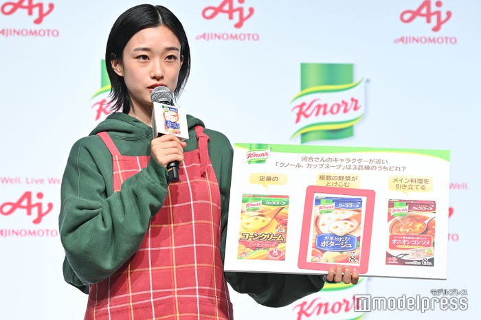 河合優実(C)モデルプレス