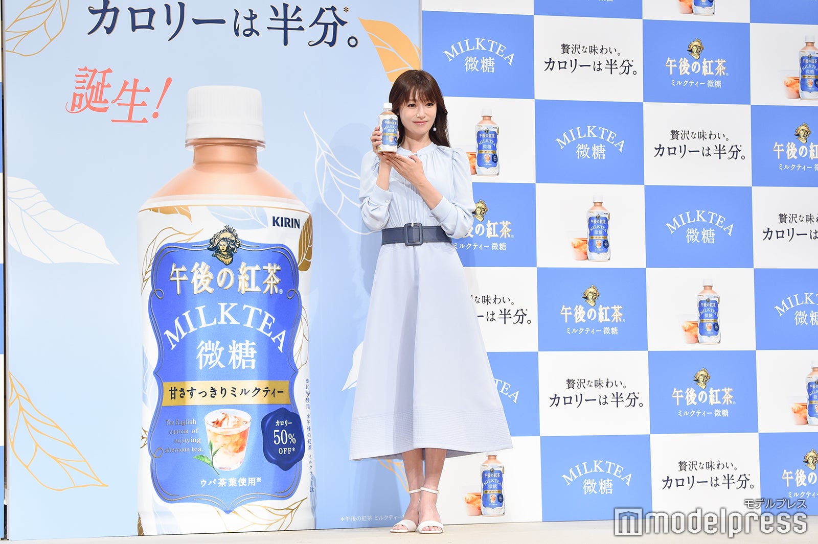 深田恭子（C）モデルプレス