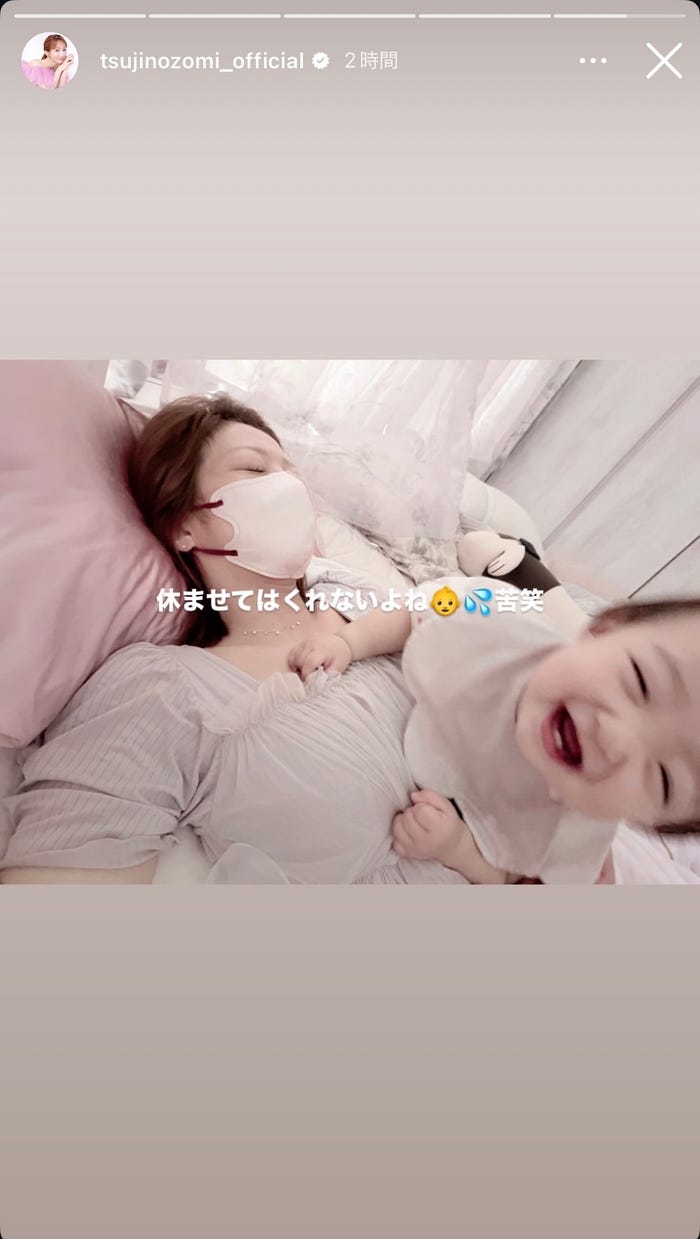 辻希美Instagramストーリーズより