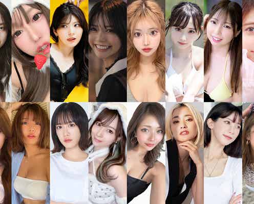 「S2O JAPAN 2024」史上初公式アンバサダー16人発表