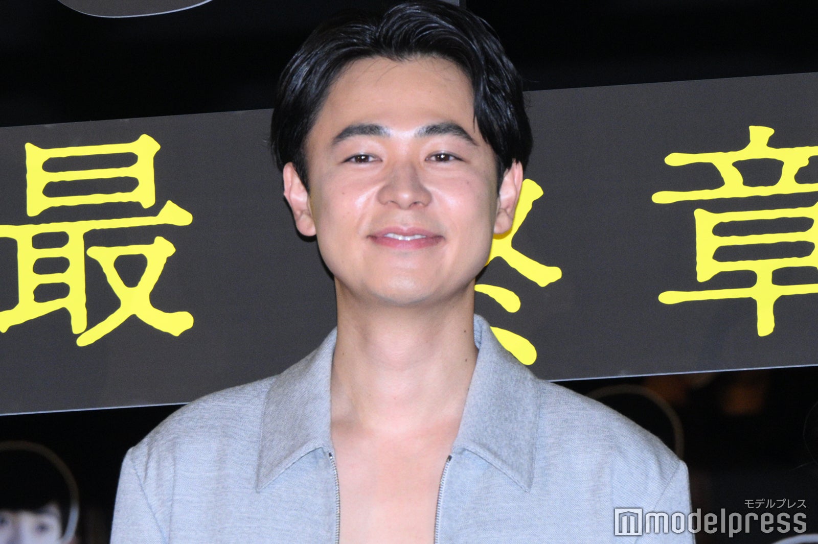 成田凌（C）モデルプレス