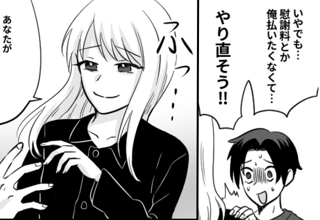 「慰謝料！？」請求された途端、泣きつく浮気夫。しかし直後⇒「ふっ…」穏やかに笑った妻に万事休す！？