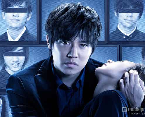 小出恵介、倉科カナ、千葉雄大ら“問題作”で少年犯罪を描く