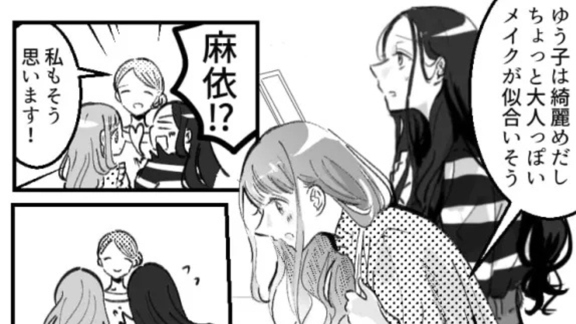親友と大喧嘩して疎遠に...すると、【まさかの場所】で再会して！？